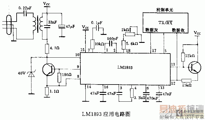 基于LM1893的电力线载波通信集成电路设计